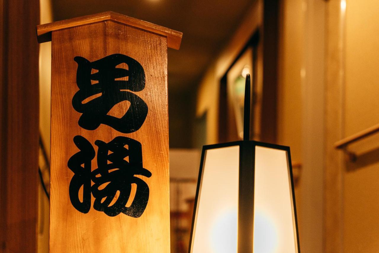 Kamenoi Hotel Tondabayashi Eksteriør bilde